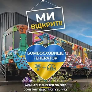 Metro Hostel Kyiv